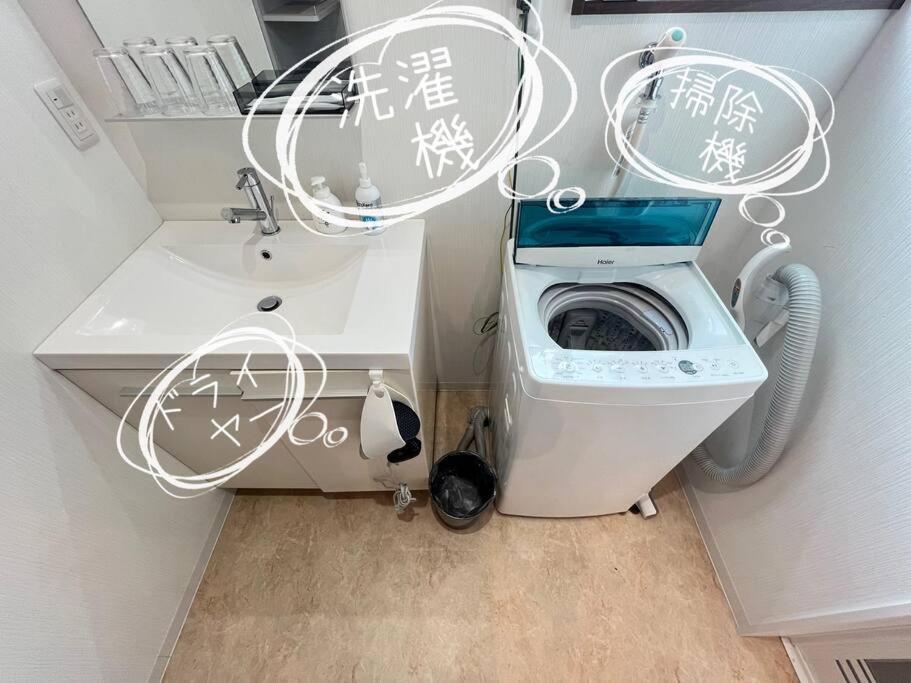 Bisuke House Apartment เกียวโต ภายนอก รูปภาพ